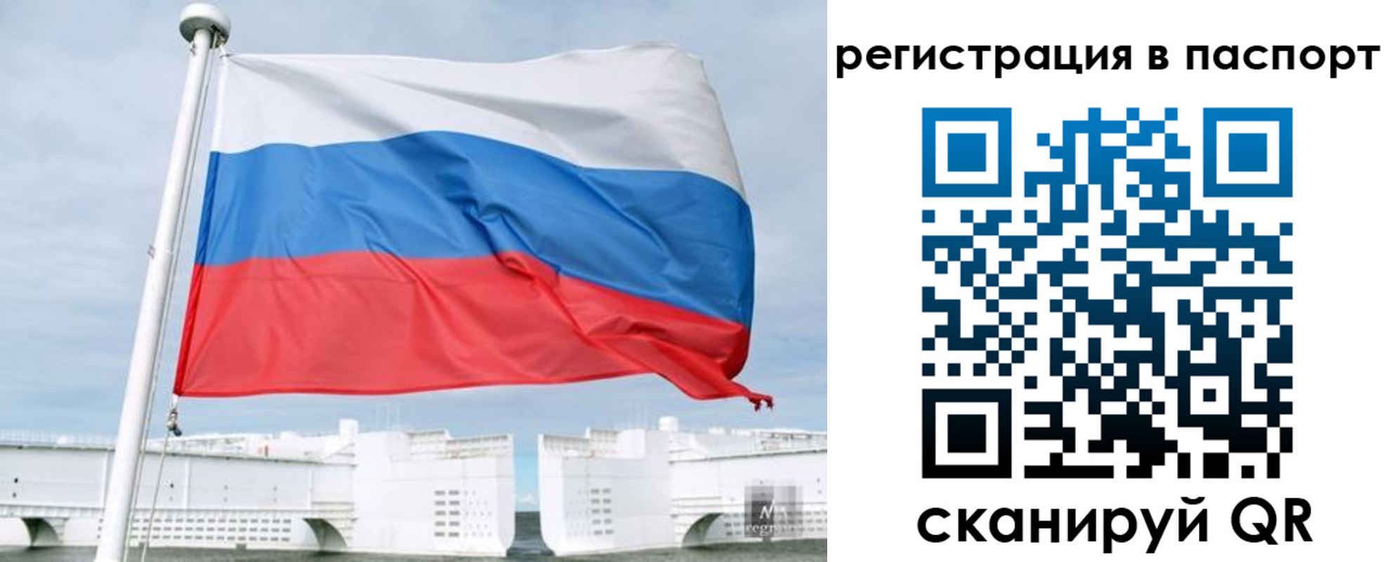регистрация в Уяре