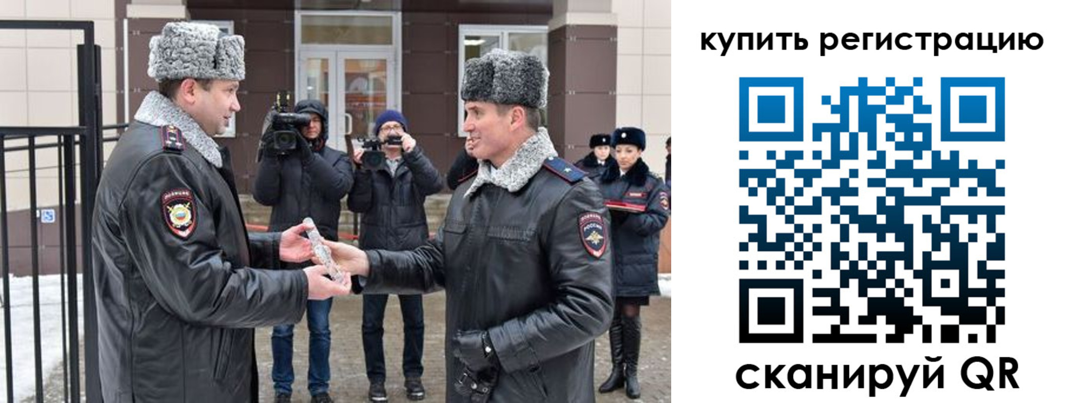 прописка иностранных граждан в Уяре