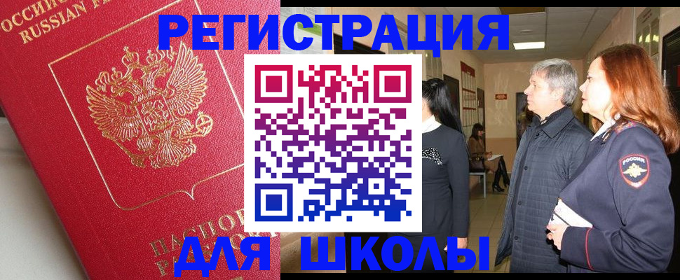 пропишу в квартире в Уяре