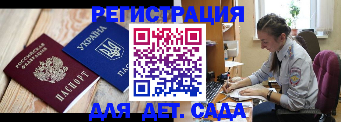 прописка от собственника в Уяре